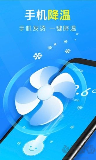 極致清理助手app