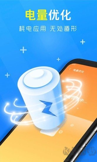 極致清理助手app