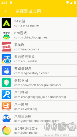 qnet黃金版弱網(wǎng)標(biāo)準(zhǔn)版