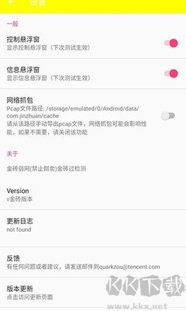 牢大弱網(wǎng)高級(jí)版