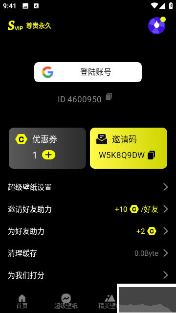 皮卡超級(jí)壁紙最新版本
