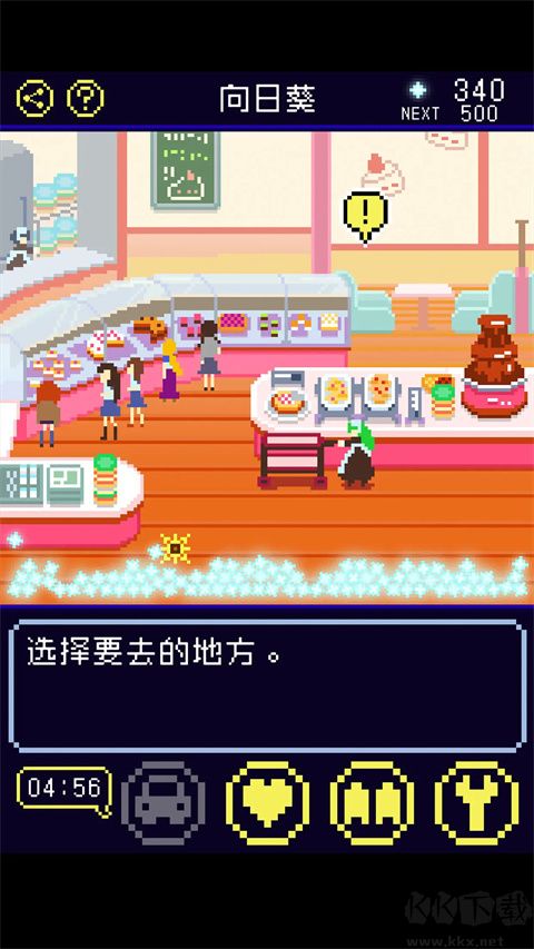 太陽之子正版