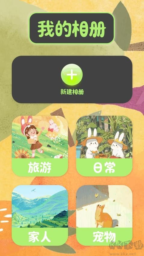 小檸檬相機(jī)最新版
