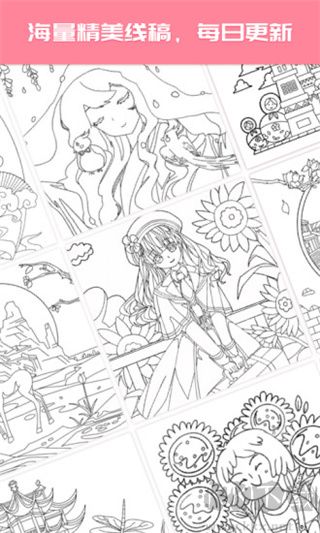 大家來涂色官方正版