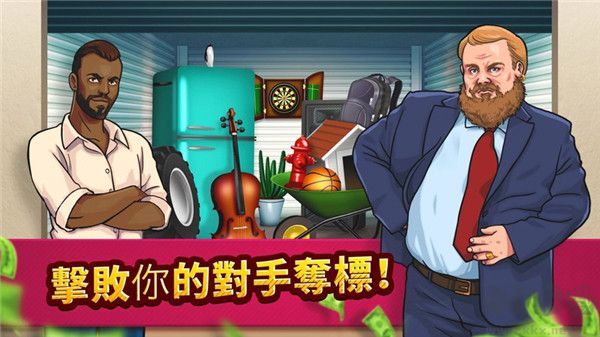 投標(biāo)戰(zhàn)爭當(dāng)?shù)蹏鴥?nèi)置MOD菜單
