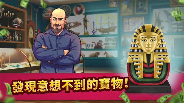 投標(biāo)戰(zhàn)爭當(dāng)?shù)蹏鴥?nèi)置MOD菜單