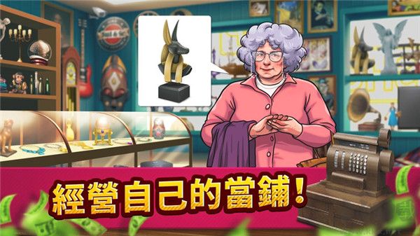 投標(biāo)戰(zhàn)爭當(dāng)?shù)蹏鴥?nèi)置MOD菜單
