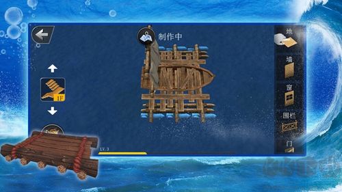 海洋求生世界聯(lián)機(jī)版