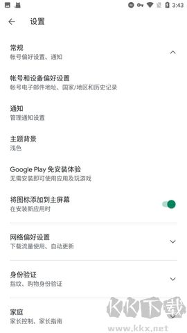 googleplay服務框架(google play services)