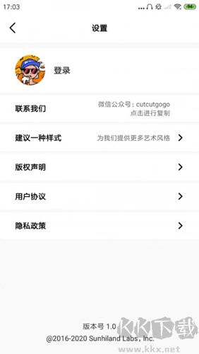 小風(fēng)格app