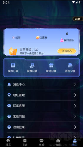 螞蟻潮玩app官網(wǎng)版