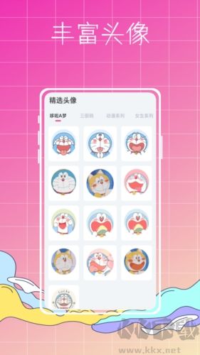 指尖小組件app最新版