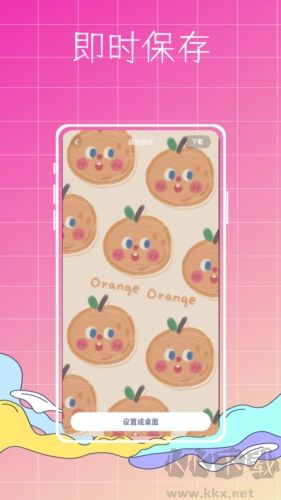 指尖小組件app最新版