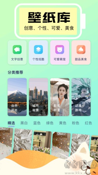 手機(jī)小組件免費(fèi)app