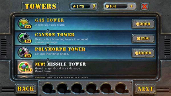 堅守陣地2(Fieldrunners 2)