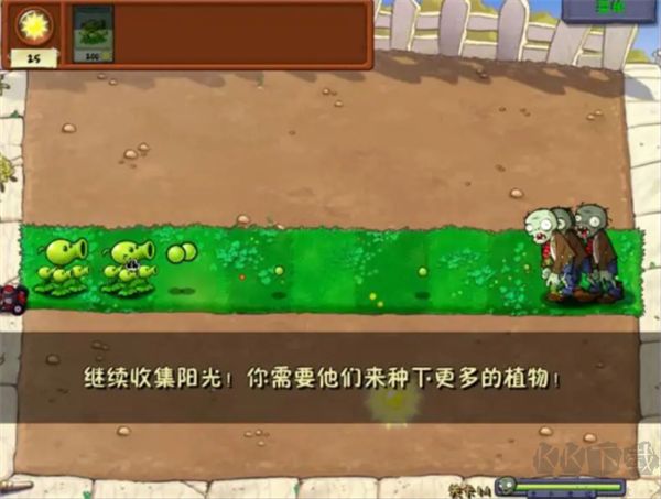 植物大戰(zhàn)僵尸威化模組