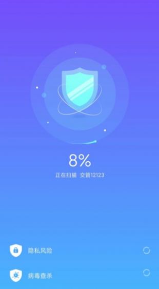 大熊清理專家app全新版