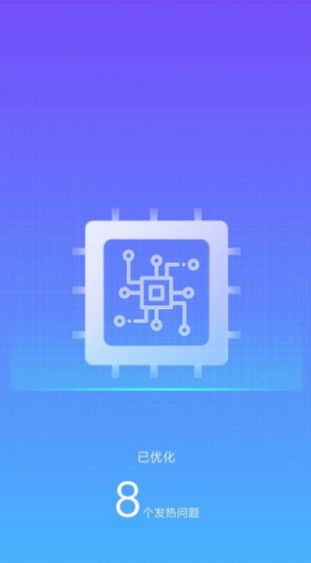 大熊清理專家app全新版