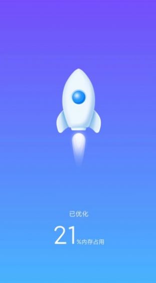 大熊清理專家app全新版