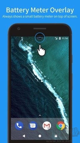 電量浮動(dòng)表官方版