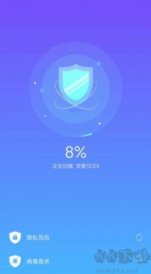 大熊清理專家app全新版