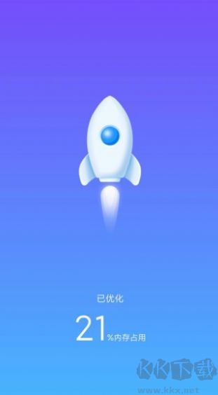 大熊清理專家app全新版