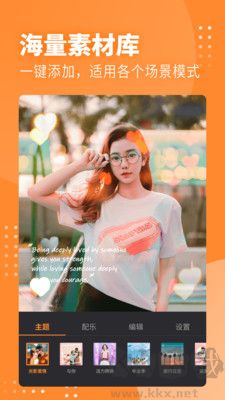 Filmix卡點(diǎn)剪輯手機(jī)專業(yè)版