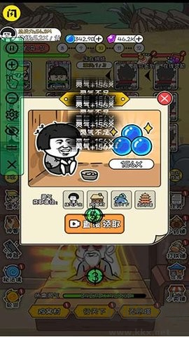 修真模擬器無限仙玉版