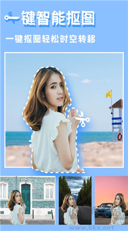 美圖編輯大師安卓版