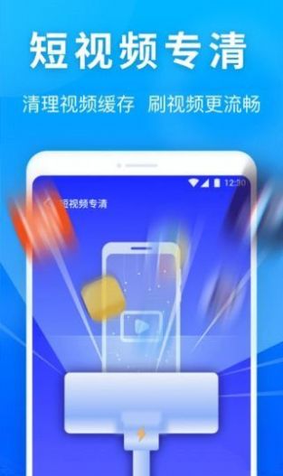 銀河內(nèi)存管家app標(biāo)準(zhǔn)版
