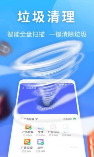 銀河內(nèi)存管家app標(biāo)準(zhǔn)版