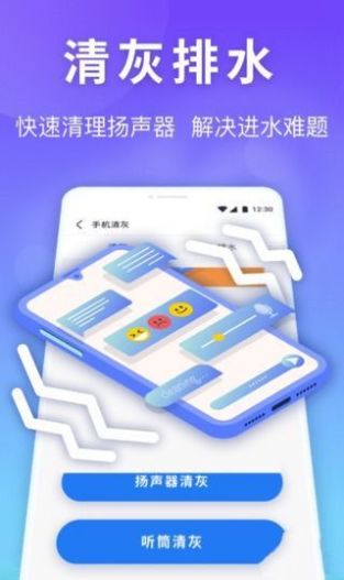 銀河內(nèi)存管家app標(biāo)準(zhǔn)版