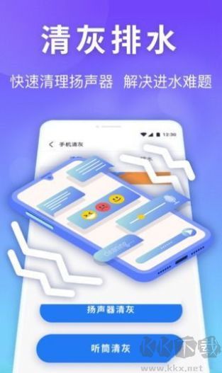 銀河內(nèi)存管家app標(biāo)準(zhǔn)版
