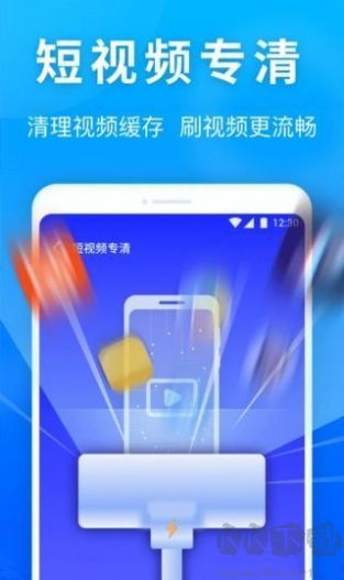 銀河內(nèi)存管家app標(biāo)準(zhǔn)版