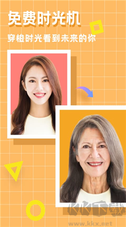 美圖編輯大師安卓版