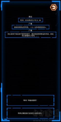 記憶回放最新版