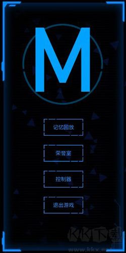 記憶回放最新版