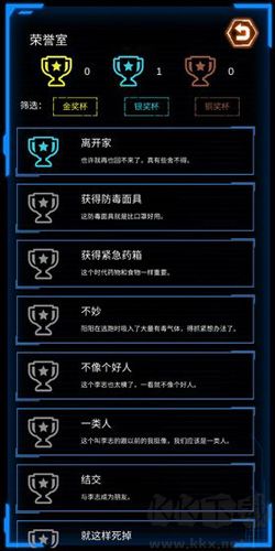 記憶回放最新版