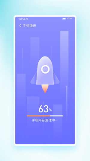 穿越清理王app專業(yè)版