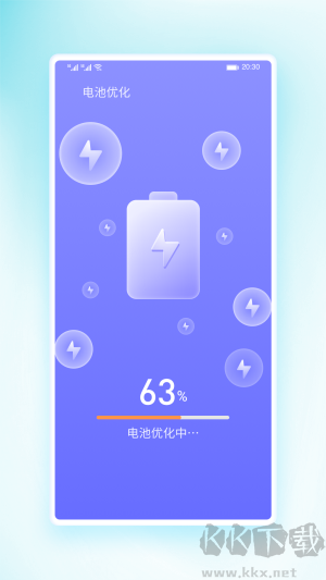 穿越清理王app專業(yè)版