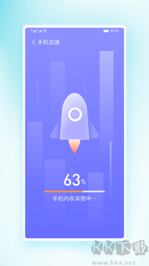 穿越清理王app專業(yè)版