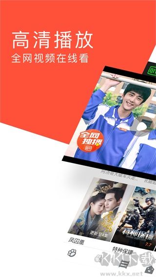 指尖瀏覽器安卓版