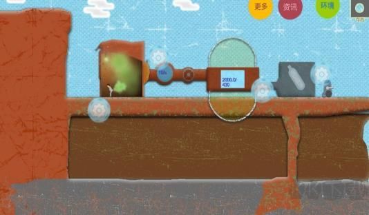 屁屁燃氣公司最新版