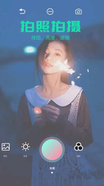 秒畫趣拍安卓手機(jī)版