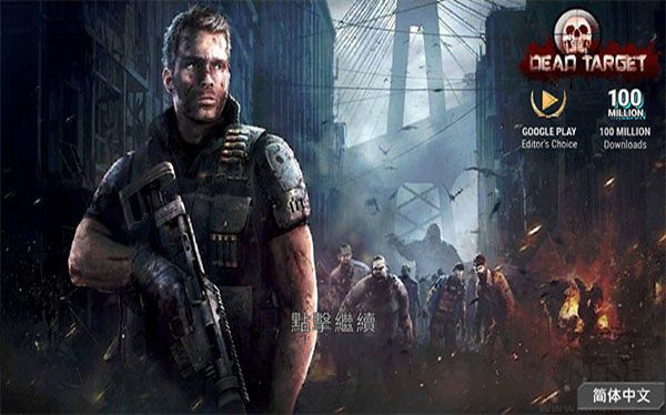 殺戮目標(biāo)內(nèi)置MOD菜單