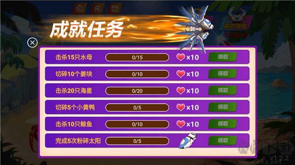 最強(qiáng)大螃蟹(附兌換碼)