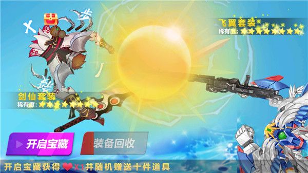 最強(qiáng)大螃蟹(附兌換碼)