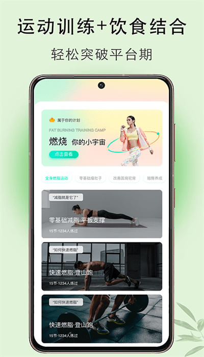 體重簿子app專(zhuān)業(yè)版