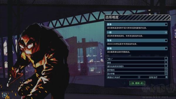 幽浮奇美拉戰(zhàn)隊中文版