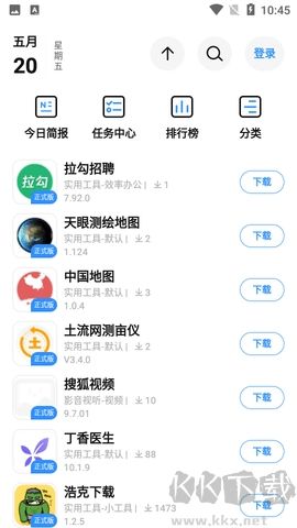 AppShare安裝版
